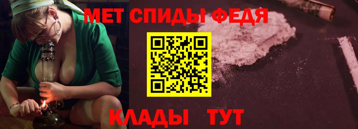 Амфетамин 97% Шадринск
