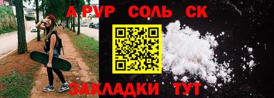 COCAINE Моздок