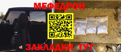 COCAINE Моздок