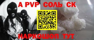 jwh Можайск