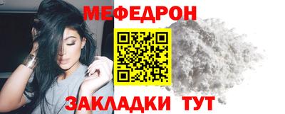 COCAINE Моздок