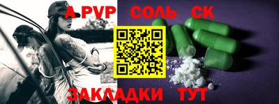 jwh Можайск