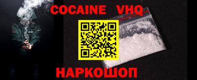 jwh Можайск
