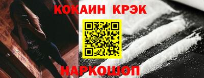 COCAINE Моздок