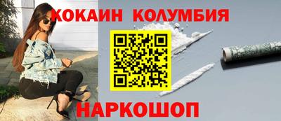 COCAINE Моздок