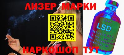 COCAINE Можга