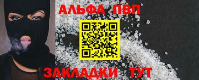 COCAINE Можга
