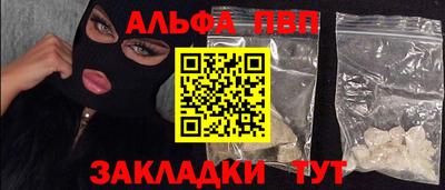 COCAINE Моздок