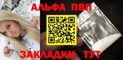 COCAINE Моздок