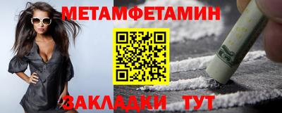 COCAINE Моздок