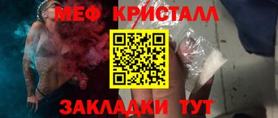 jwh Можайск