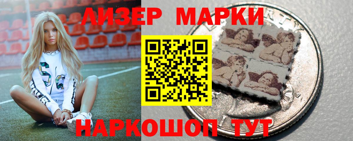 ЛСД экстази ecstasy  Вход с VPN  ЛСД экстази кислота  Шадринск 