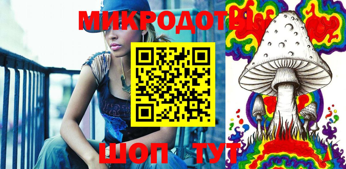 Псилоцибиновые грибы мухоморы  Псилоцибиновые грибы Psilocybine cubensis  Шадринск  Вход с VPN 