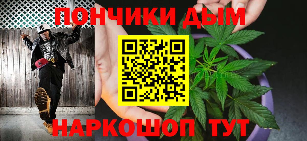 Канабис Amnesia Шадринск